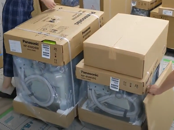 施主支給でお安くネット購入