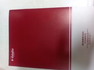 柳田産業キッチン 取扱説明書