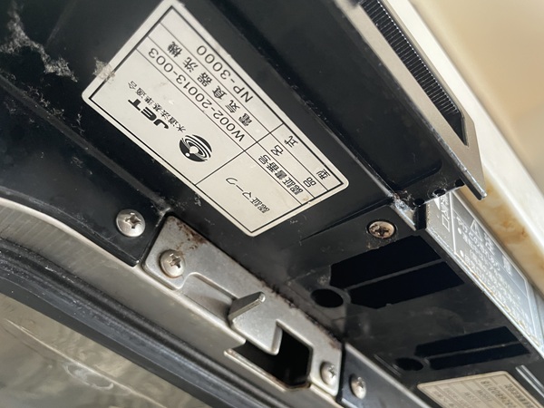 30㎝食洗機を45㎝食洗機に取替える　ビルトイン食器洗浄乾燥機の品番