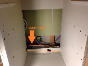 シンク下フロントオープン食洗機交換 排水管の高さ確認