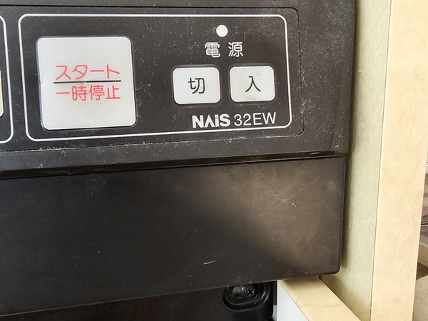 品番見方と確認事項