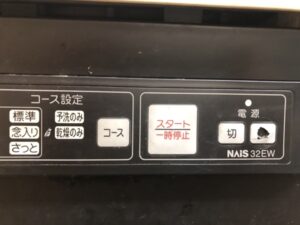 東芝製品名・型番