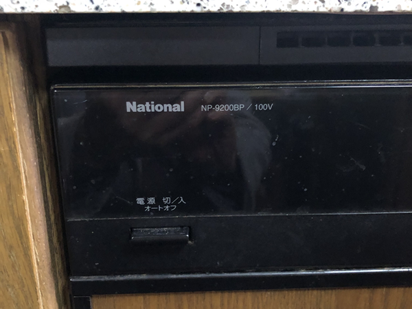 60cm前開き食洗機の取替　食洗機品番