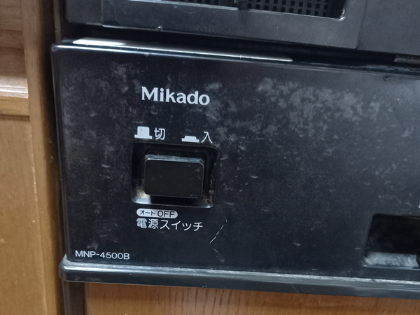 もう一度フロントオープン食洗機取替　食洗機品番