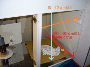 パナソニック　食器洗い乾燥機　ビルトイン