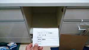 ファーストプラス　食洗機　新設工事①