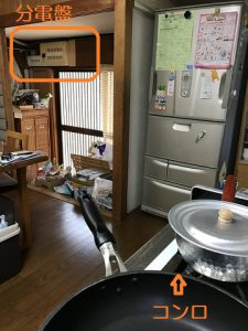 KZ-TS75XS　パナソニック　ＩＨ工事①