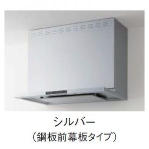 お手入れしやすいレンジフード①