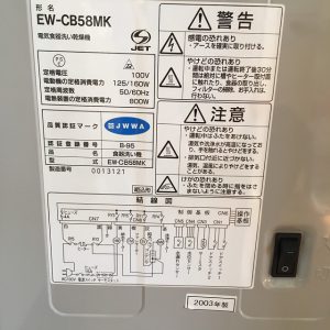 激安パナソニック食洗機　上ふた食洗機交換　NP-45MD7W⑧