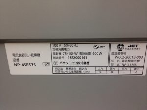 京都市　トップオープン→スライド食洗機工事③