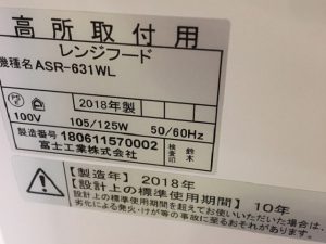 トーヨーキッチン　TRH-60T1　LIXIL　ASR-631WLK