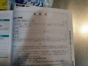 サンヨーDW-ST45B　パナソニックNP-45RS7K