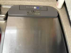 サンウェーブ MISW-4511 パナソニック NP-45MS8S