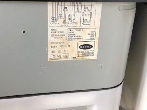 松下電工　QG32EW1