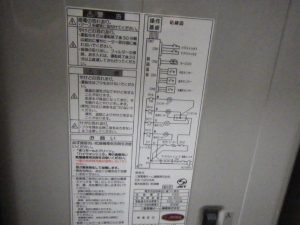 ミカドキッチン 三菱製EW-CB50MK　リンナイRKW-404A-SV