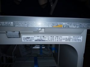 三菱製EW-CB57PF　リンナイ製RKW-404A-SV