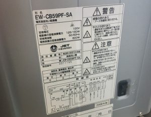 トップ食洗機撤去,三菱製,EW-CB59PF-SA,卓上食洗機