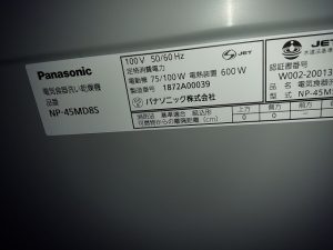 レンジフード,食洗機,ガスコンロ,入替工事,交換