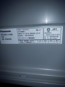 食洗機,トップオープン,取り付け,上開き,買い換え,交換,取り替え,リフォーム,ビルトイン,食洗機交換工事,取り付け
