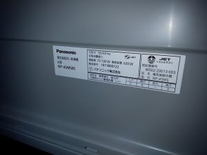 新規設置,後付け,システムキッチン,リフォーム,取り付け,あとからビルトイン,新規取り付け,,食洗機,NP-45MS8S