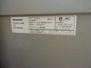 ビルトイン食洗機,,食洗器,食器洗い機,食器洗い乾燥機,ビルトイン,新規設置,後付け,システムキッチン,リフォーム,取り付け,あとからビルトイン,新規取り付け,,