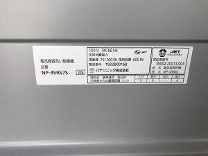 食洗機,トップオープン,取り付け,上開き,買い換え,交換,取り替え,リフォーム,ビルトイン,食洗機交換工事,取り付け,NP-45RS7SJGK,パナソニック,日立ハウステック,EW-CB57PF