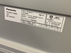 食洗機,トップオープン,取り付け,上開き,買い換え,交換,取り替え,リフォーム,ビルトイン,食洗機交換工事,取り付け,NP-45VS7S,パナソニック,東芝