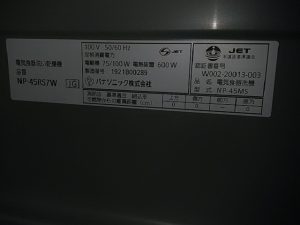 新規設置,後付け,システムキッチン,リフォーム,取り付け,あとからビルトイン,新規取り付け,NP-45RS7WJGK,ミドル,パナソニック,ビルトイン食洗機,,食洗器,食器洗い機,食器洗い乾燥機,ビルトイン