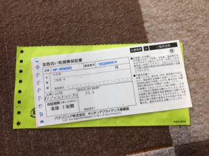 食洗機,トップオープン,取り付け,上開き,買い換え,交換,取り替え,リフォーム,ビルトイン,食洗機交換工事,取り付け,NP-45MS8S,パナソニック,