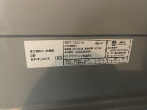 食洗機,トップオープン,取り付け,上開き,買い換え,交換,取り替え,リフォーム,ビルトイン,食洗機交換工事,取り付け,NP-45RS7SJGK,パナソニック,LIXIL