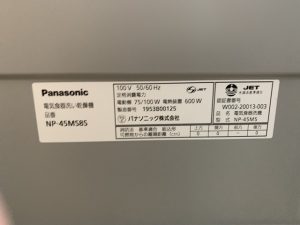 食洗機,トップオープン,取り付け,上開き,買い換え,交換,取り替え,リフォーム,ビルトイン,食洗機交換工事,取り付け,パナソニック製,NP-45MS8S