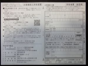 食洗機,トップオープン,取り付け,上開き,買い換え,交換,取り替え,リフォーム,ビルトイン,食洗機交換工事,取り付け,パナソニック,NP-45MS8S