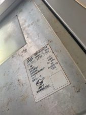 ミカドキッチン　電動昇降式吊戸棚乾燥機タイプ　品番　SAD6-7090