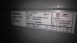 EW-CB70-YH,NP-45RS7S,Panasonic,ヤマハ,トップオープン食洗機,スライドオープン食洗機