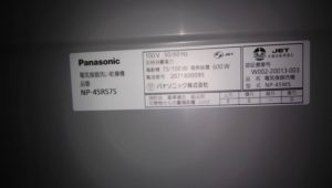 NP-45RS7S,Panasonic,スライドオープン食洗機,トップオープン食洗機,MISW-4521
