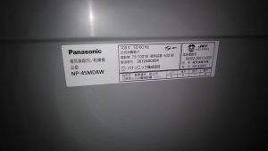 パナソニック,スライドオープン食洗機,新設,NP-45MD8W,