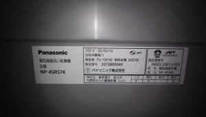NP45RS7K,食洗機,新設,後付け,Panasonic,スライドオープン食洗機,食器洗い乾燥機