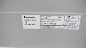 新規設置,後付け,システムキッチン,リフォーム,取り付け,あとからビルトイン,新規取り付け,NP-45MS8S,浅型,パナソニック,ビルトイン食洗機,食洗器,食器洗い機,食器洗い乾燥機,ビルトイン,NP-45MS8W,Panasonic