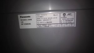 新規設置,後付け,システムキッチン,リフォーム,取り付け,あとからビルトイン,新規取り付け,NP-45MD8S,深型,パナソニック製,ビルトイン食洗機,食洗器,食器洗い機,食器洗い乾燥機,ビルトイン