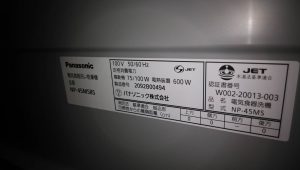 NP-U30A1P1,フロントオープン,食洗機,入れ替え,Panasonic,NP-45MS8S,浅型