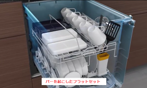 パナソニック食洗機　フラット　食器セット