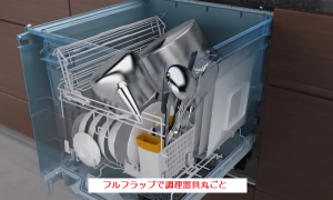パナソニック食洗機　フルフラップ　調理器具セット