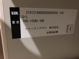 新規設置,後付け,システムキッチン,リフォーム,取り付け,あとからビルトイン,新規取り付け,NP-45MD8S,深型,パナソニック製,ビルトイン食洗機,食洗器,食器洗い機,食器洗い乾燥機,ビルトイン,パナソニック,NP-45MD8W