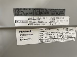 食器洗い乾燥機,食器洗い機,食洗機,買い換え,交換,取り替え,リフォーム,ビルトイン,食洗機交換工事,取り付け,シルバー,パナソニック,NP-45MS9S,NP-P45R1PS,長野県,長野市