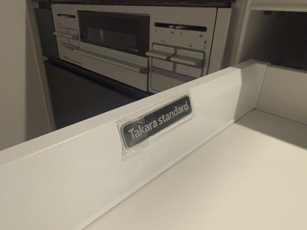 タカラキッチンでの食洗機新設情報ページ